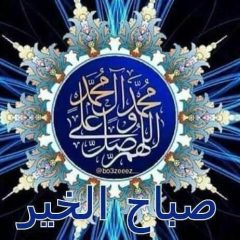 Satu Malaysia tolak dap.